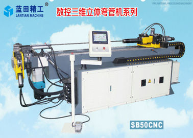 অটোমোবাইল এক্সস্ট পাইপ পানোত্সব, CNC, পাইপ নম মেশিন, টিউব মেটাল অ্যালুমিনিয়াম নম মেশিন